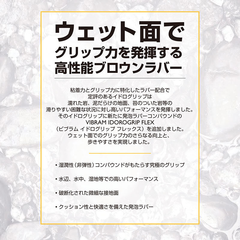 トラウトフィッシャー 新店 / SH-12 Ultra Light WD Shoes w/ Vibram